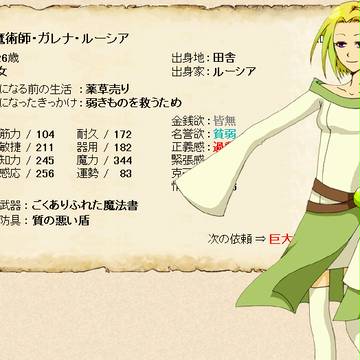 ３人目