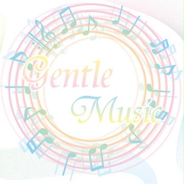 優しい音楽