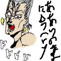 ポルポル
