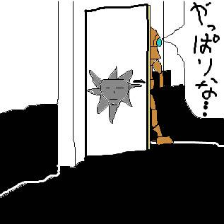 おだやんｘソウケツ