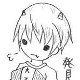 発見