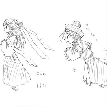 ソヒムナ