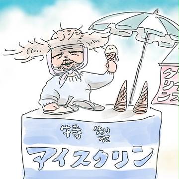 おばあのアイスクリン