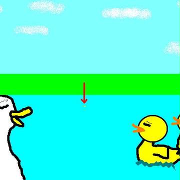 みにくいアヒルの子