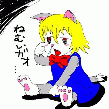 眠くなった子がおる