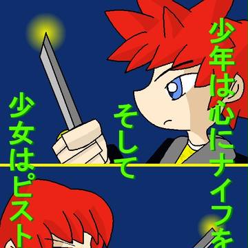 そんな文が書いてある絵を見たから