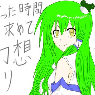 早苗さんが好きです