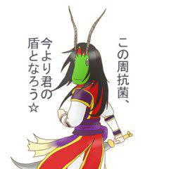 周瑜バッタ