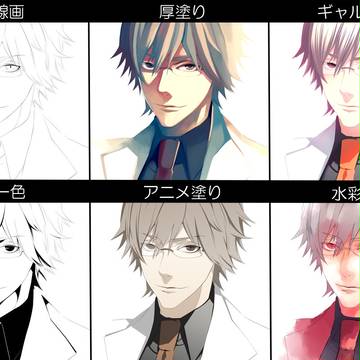 いろんな塗り方を練習でござい