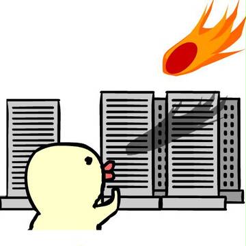 なんかきた。