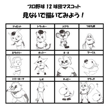 そういえば野球見ない
