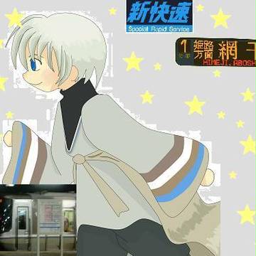 ２２３系新快速、姫路方面・網干行き★