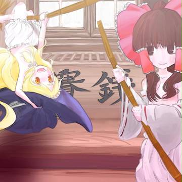 どろわ