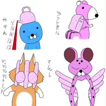 おもしろいイボを俺も考えてみた