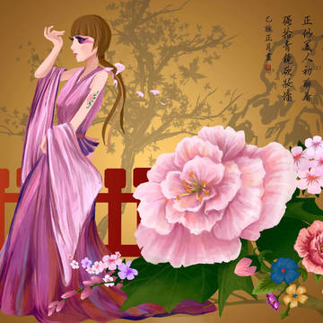 芙蓉