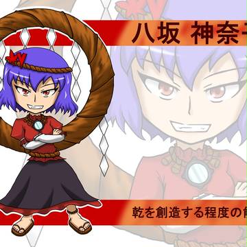 例大祭でのオマケ
