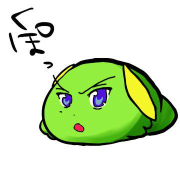【イメレス】かがみ【ゴクリン】