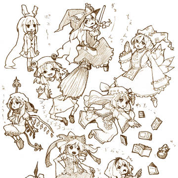 東方ごちゃまぜ!!