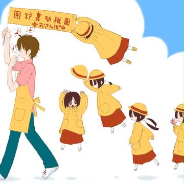囲炉裏幼稚園おさんぽ中