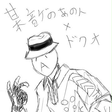 某音ゲのアレ…
