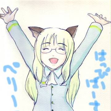 ペリーヌ・クロステルマンちゃんたんじょうびおめでとうの絵