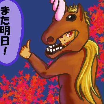 【企画】勇儀【東方寝巻き】