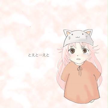 泣かないで、トエト