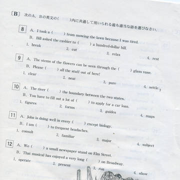 解答時間は60分です