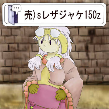 あの時君は若かった