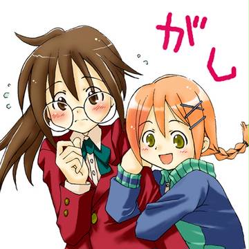 がし