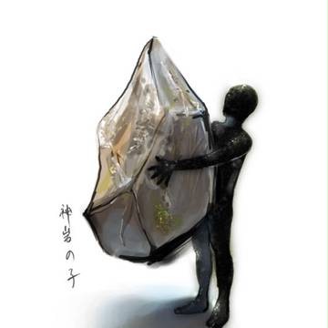 神岩の欠片