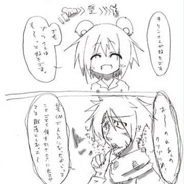 ゾウさんはも～っと（ｒｙ