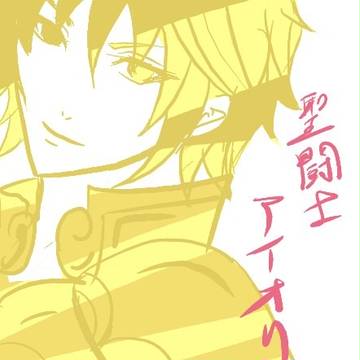 リア