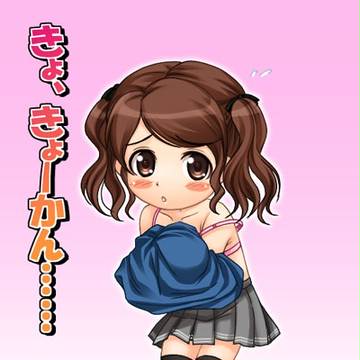 きょ、きょーかん……
