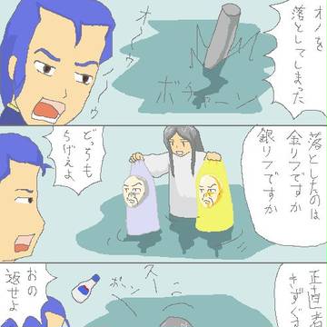 ヴェルダンリフ