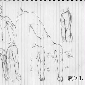 基本練習　腕　003