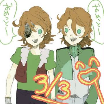 はいはい、おめっとおめっとー