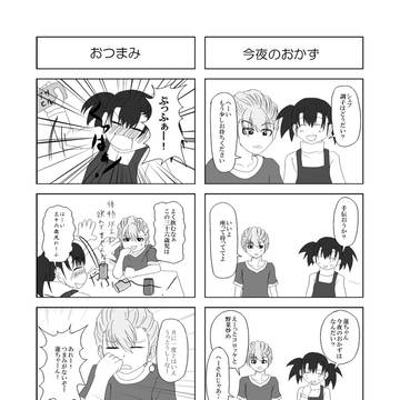 母さん、自重して。３－７