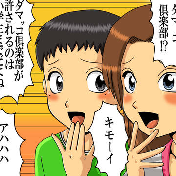 そんな場所ありゃしない