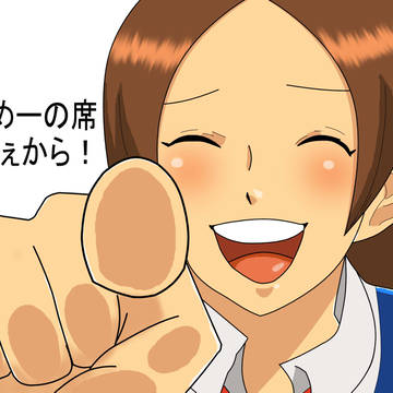 生まれてきてごめんなさい
