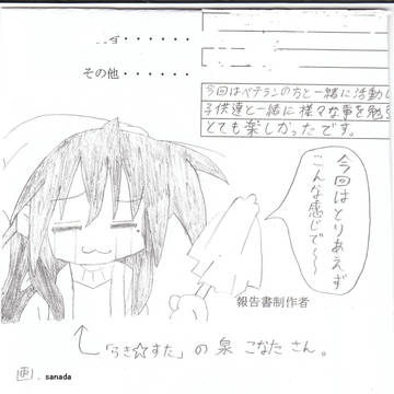 大掃除中