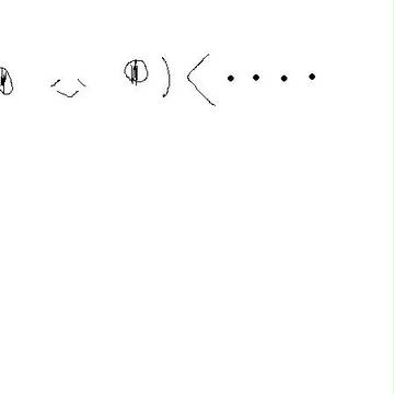 いやもうなんか・・・