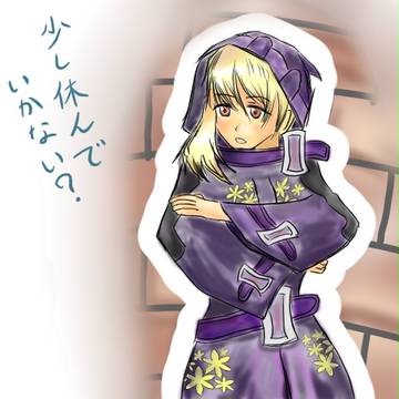 FEZ 宿の人