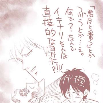 22巻のアレ