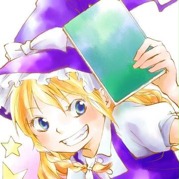 借りてくぜ☆