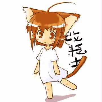 改装中