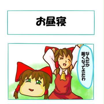 ゆっくり劇場3