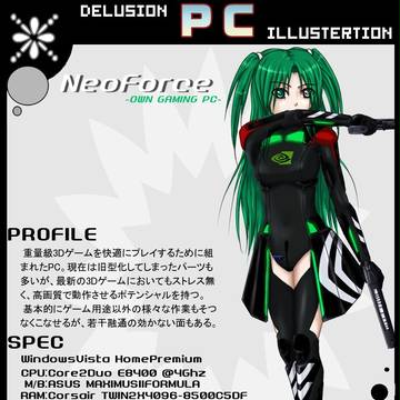 【dPi】家の妄想PC絵【企画】