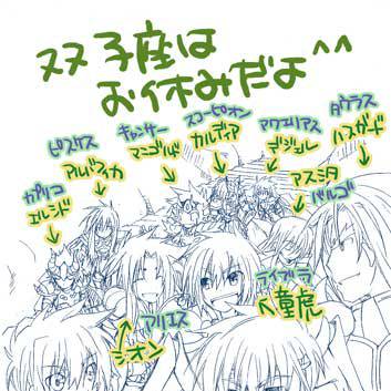 途中絵です