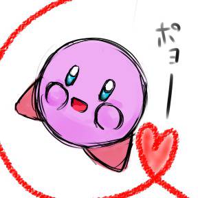 「それちょうだい☆」